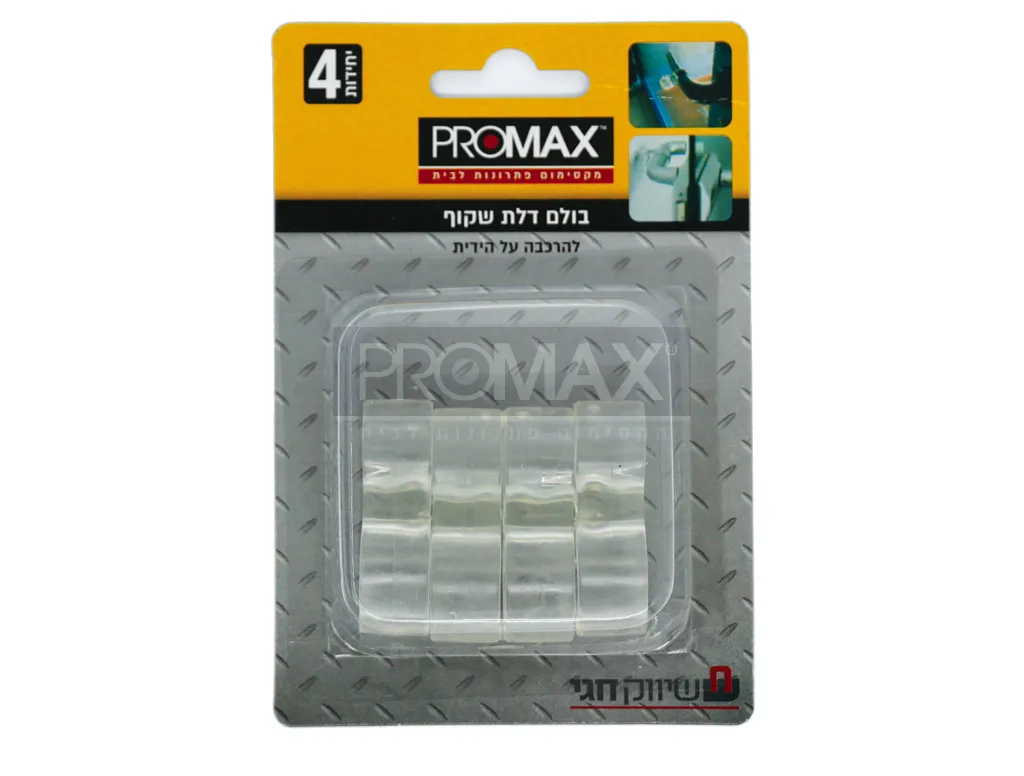 בולם דלת שקוף להרכבה על הידית 3