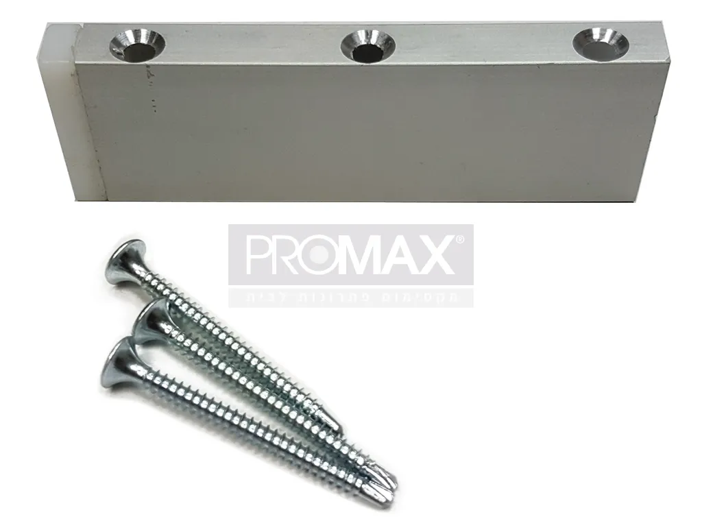 מגביל פתיחת חלון (קבוע מאלומיניום)