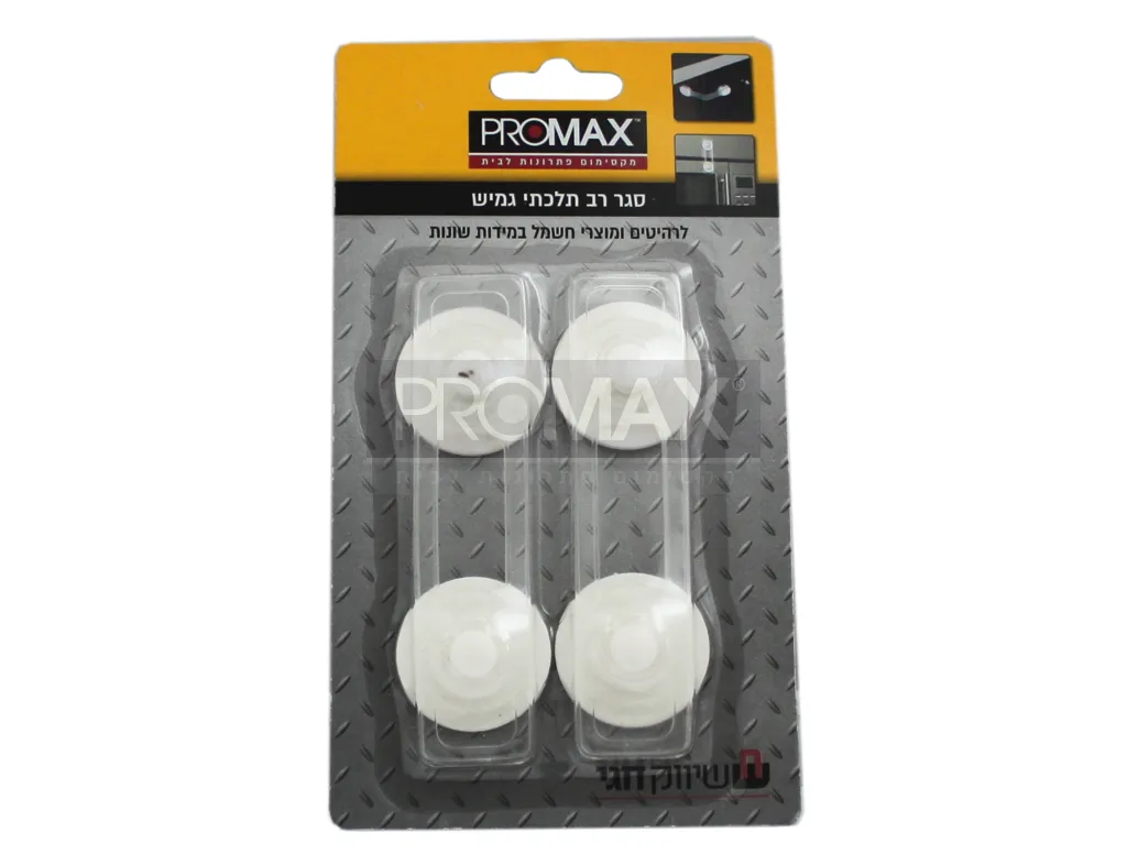 סגר לארון שקוף (קטן) זוג בבליסטר PROMAX