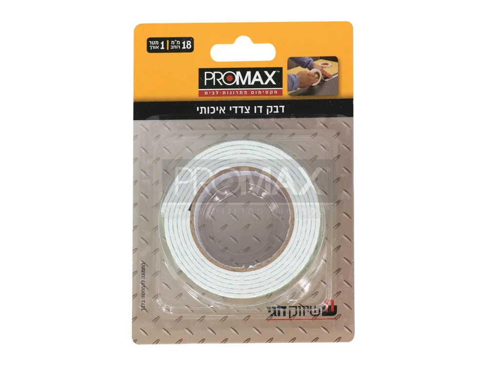 דבק דו צדדי איכותי 1 מטר בבליסטר PROMAX
