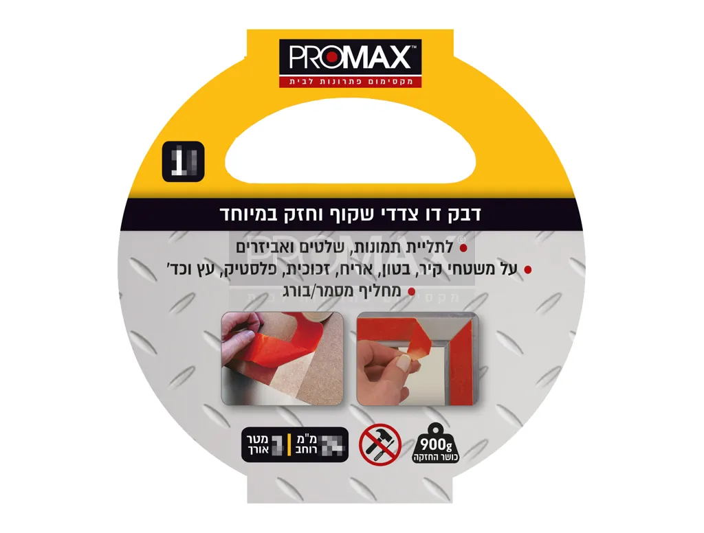 דבק דו צדדי שקוף וחזק במיוחד 2 יח' של 3 מטר ברוחב 12 מ"מ PROMAX
