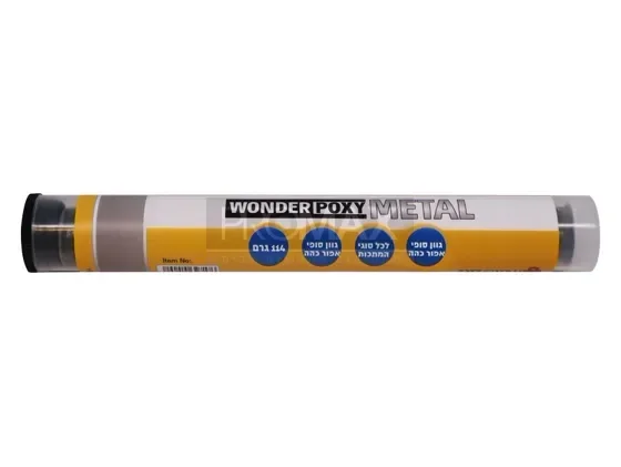 מרק אפוקסי כחול (מתכת למים)