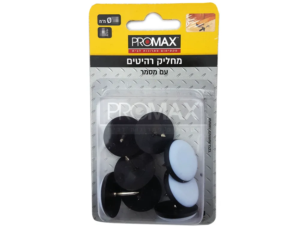 מחליק רהיטים Ø19 עם מסמר 8 יח' PROMAX בבליסטר