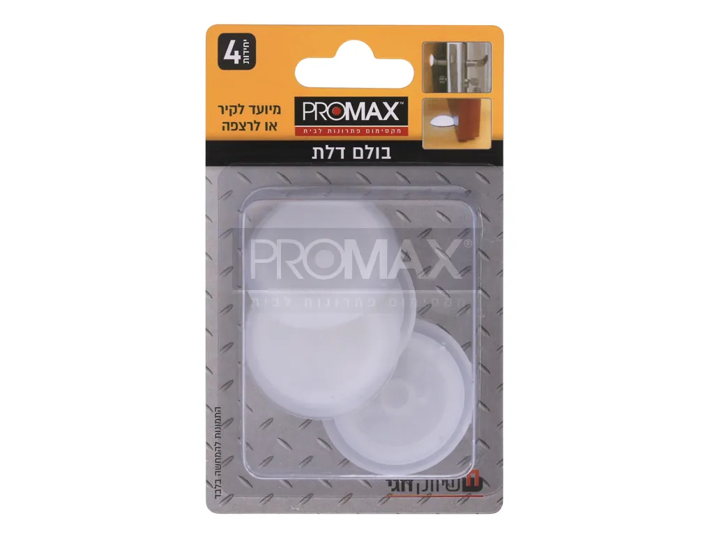 בולם דלת 40 ממ שקוף 4 י"ח בבליסטר PROMAX 3