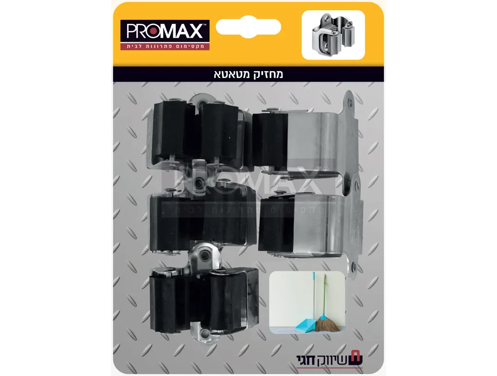 מחזיק מטאטא בודד 5