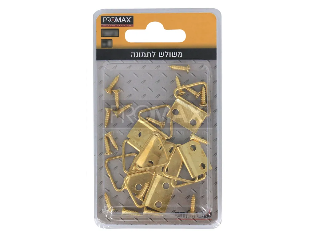 משולש לתמונה קטן (10 יח) באריזת שקף PROMAX 3