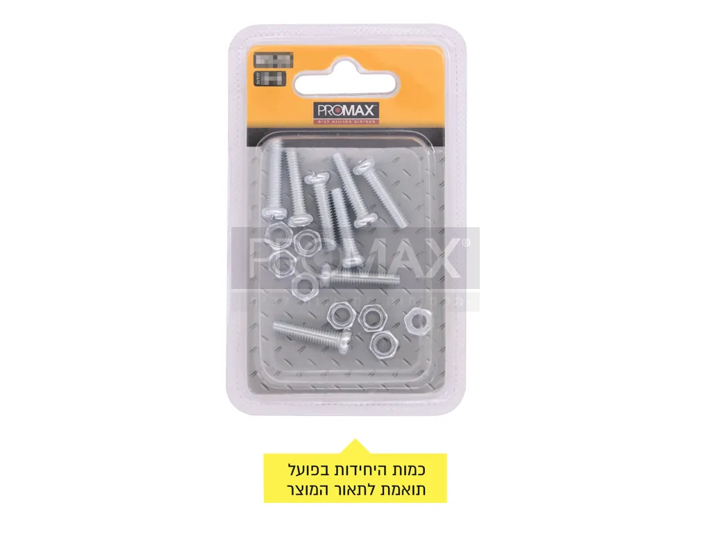 בורג מלמטרי M4*20 (סט של 16+16 יח') באריזת שקף PROMAX