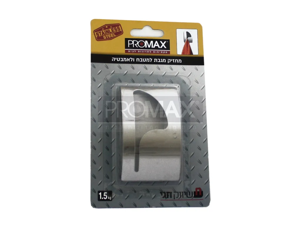 מחזיק מגבת מנירוסטה דגם 030