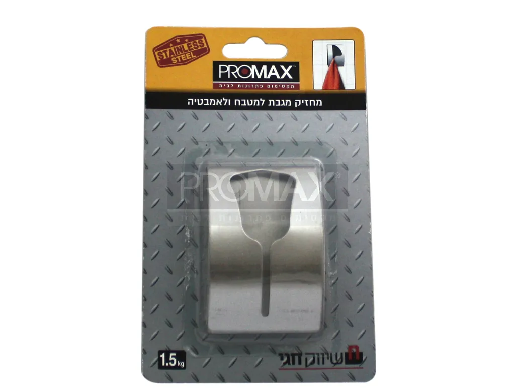 מחזיק מגבת מנירוסטה דגם 040