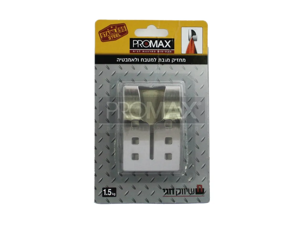 מחזיק מגבת מנירוסטה דגם 050