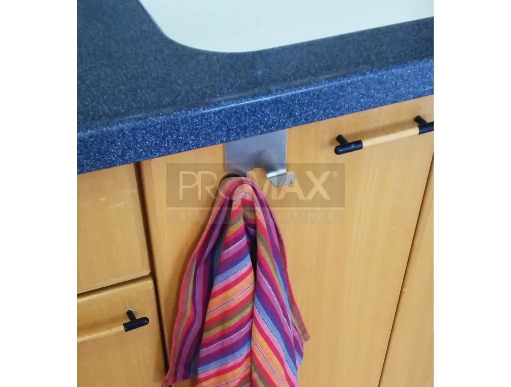 קולב לדלת מטבח כפול למגבות מנירוסטה דגם 2050 PROMAX