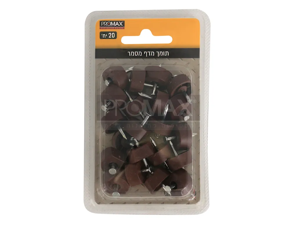 תומך מדף מסמר חום (20 יח) באריזת שקף PROMAX