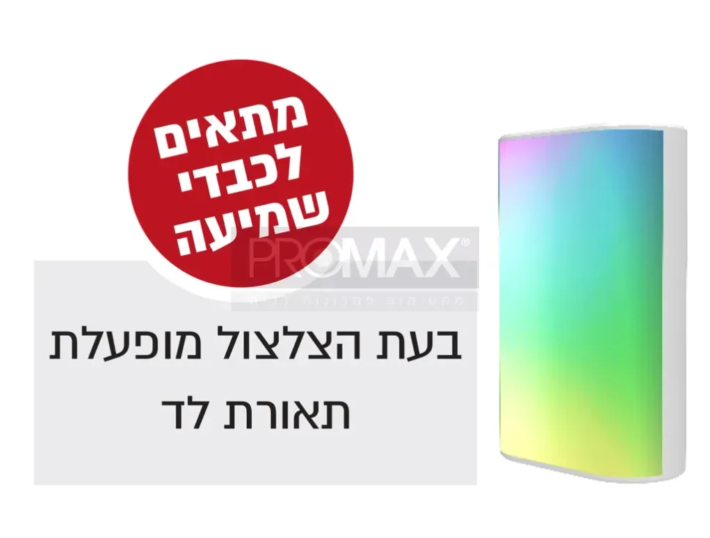 פעמון אלחוטי לדלת באריזת בליסטר