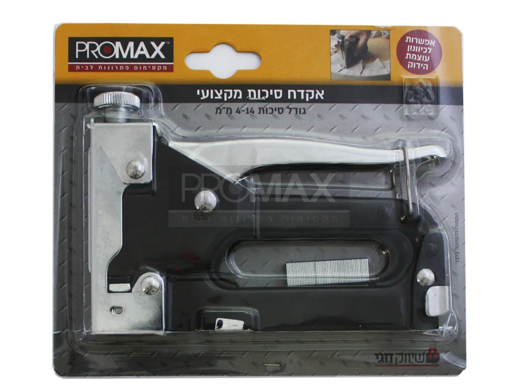אקדח סיכות מקצועי (תוצרת טאיוואן) PROMAX 3