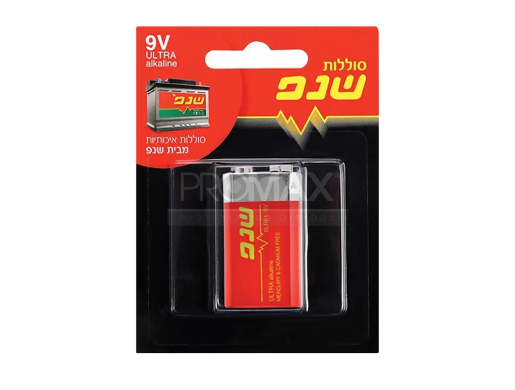 סוללה אלקליין 9V שנפ