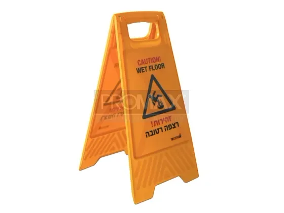 מעמד אזהרה למניעת החלקה פלסטיק צהוב