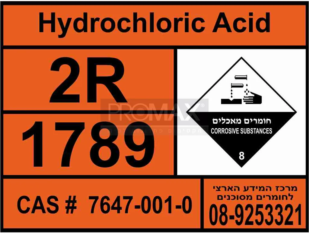 מדבקת רצפה "עמוד כאן" קוטר 25 מ"מ כולל למינציה 786M 3