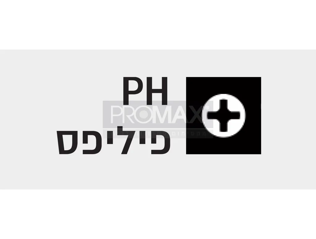 ביט פיליפס מגנטי PH2-50 .(שרוול ירוק) Wera 5
