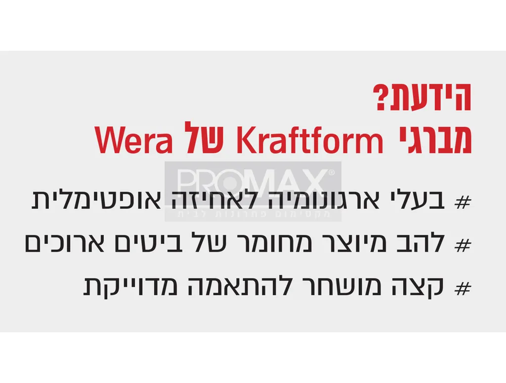 סט 6 מברגים שטוח ופיליפס 5