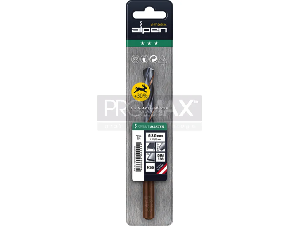 מקדח לברזל HSS ספירנט מסטר 1 מ"מ (3 יח' בבליסטר) ALPEN 3