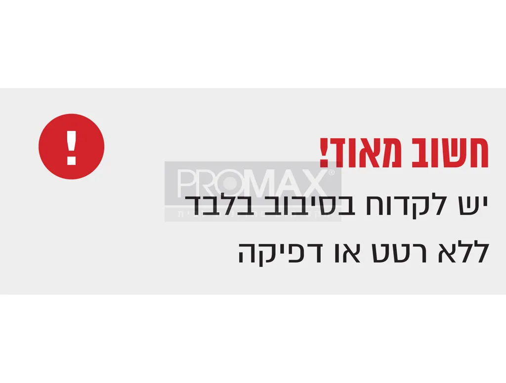 מקדח אונברסלי למברגה 4 מ"מ Multicut (קנה 1/4 משושה) ALPEN 9