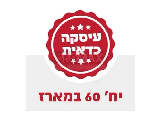 סכין יפני להב תוכי KDS JAPAN 7