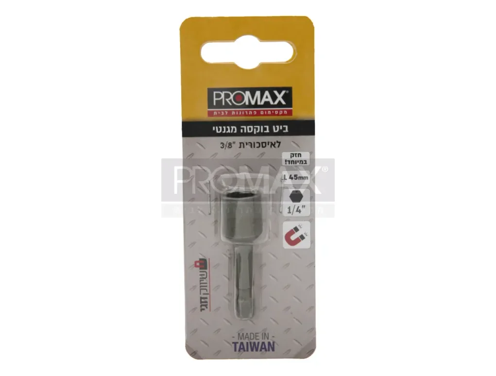 ביט בוקסה 3/8 לאיסקורית (חזק במיוחד) ת טאיוואן בבליסטר