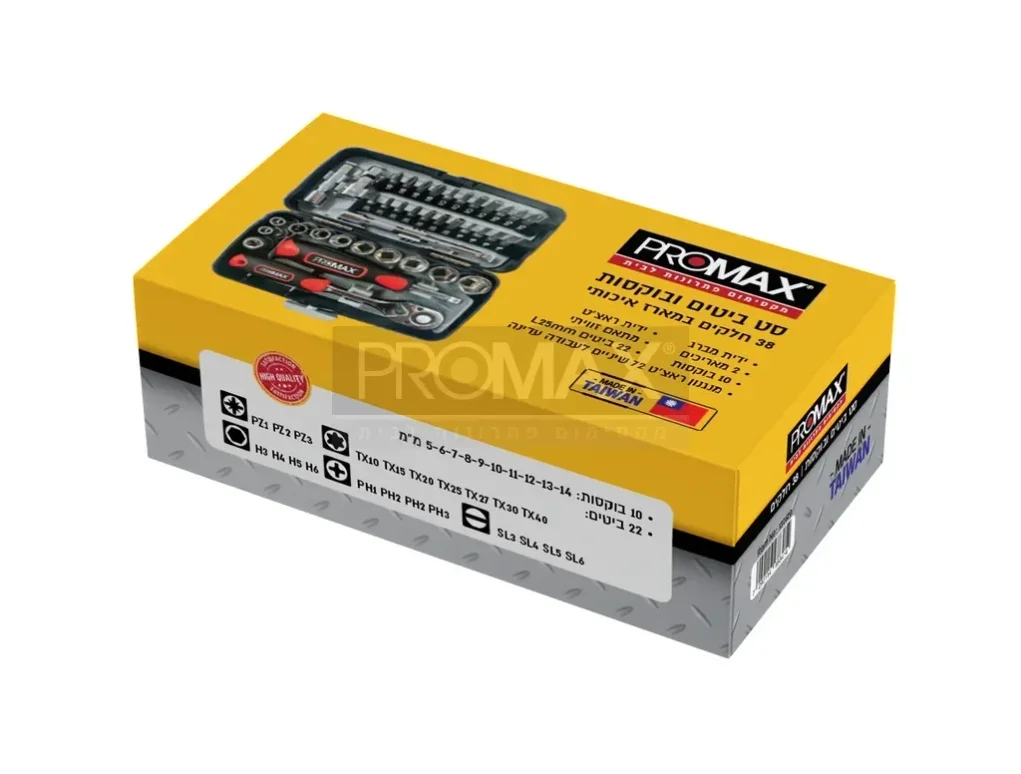 סט 38 חלקים דגם 9438 איכותי וקומפקטי תוצרת טאיוואן