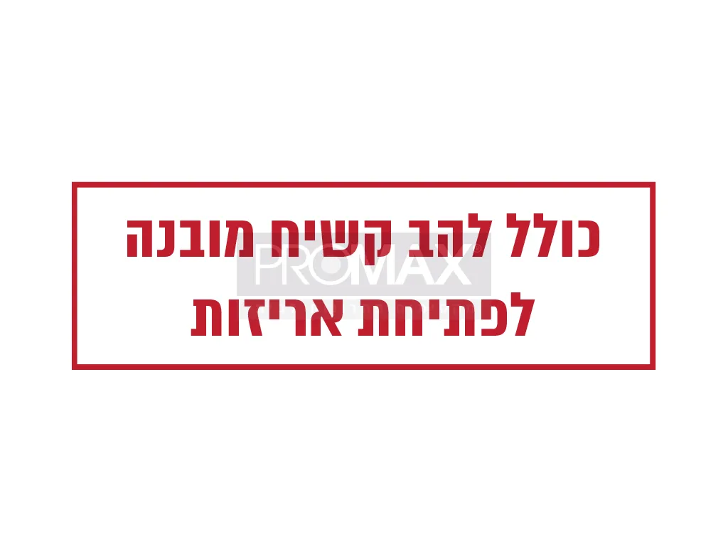 סכין יפני להב שחור מיוחד עם מעצור בטיחות גלגל KDS JAPAN 7