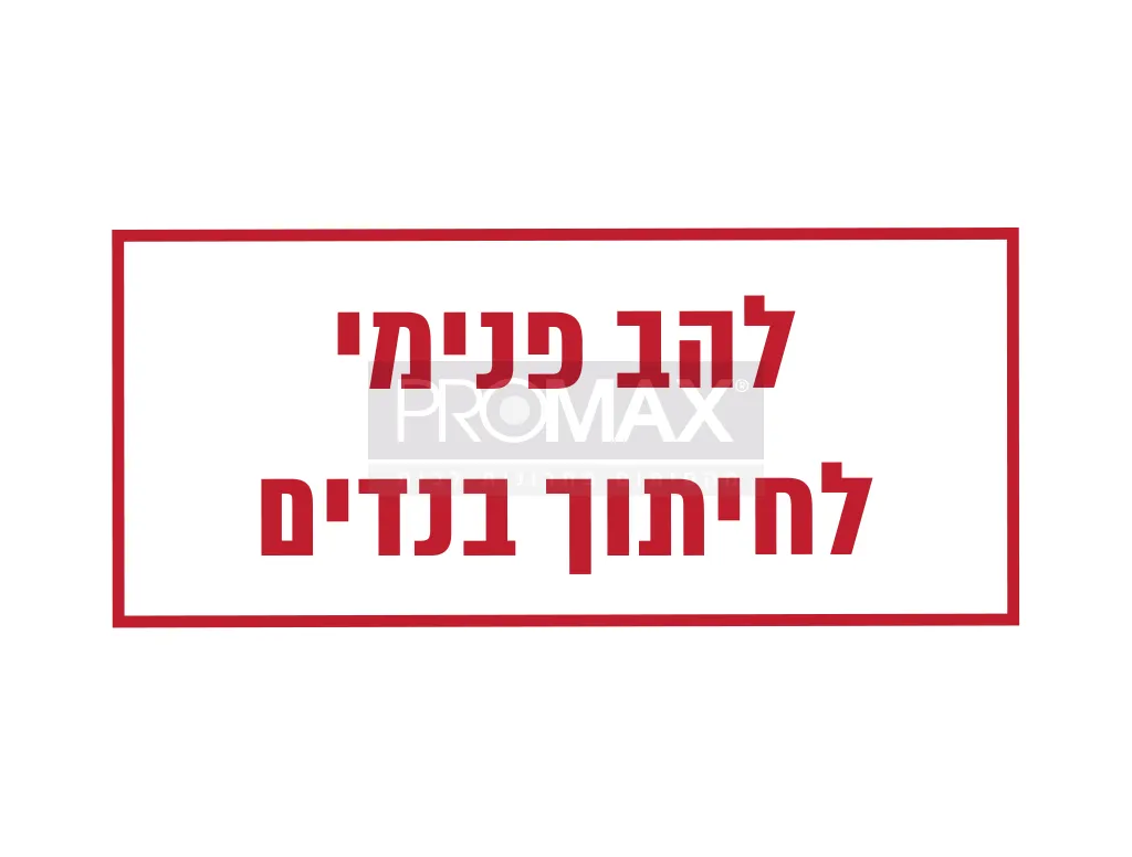 סכין יפני בטיחותי KDS JAPAN 7