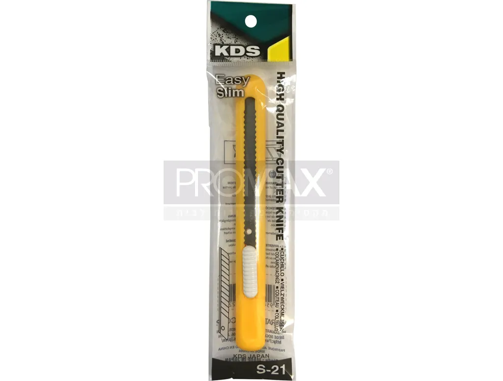 סכין יפני צר 9 מ"מ פלסטיק צהוב KDS JAPAN 3