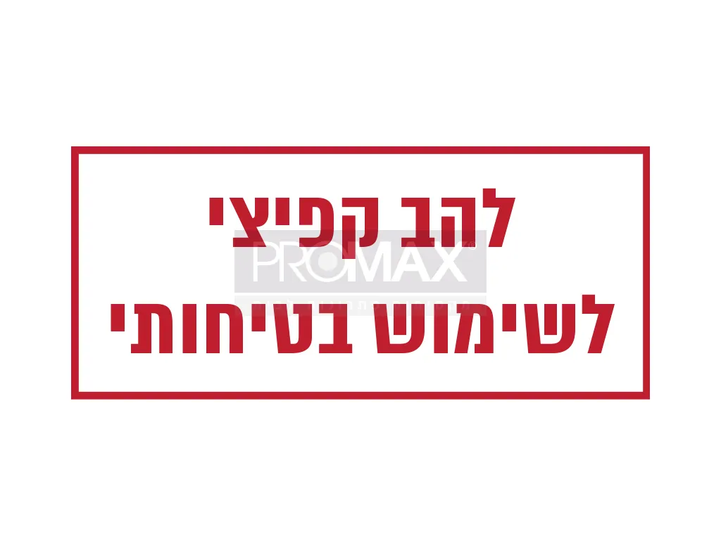 סכין יפני להב טרפז בטיחותי ומקצועי  KDS JAPAN 7