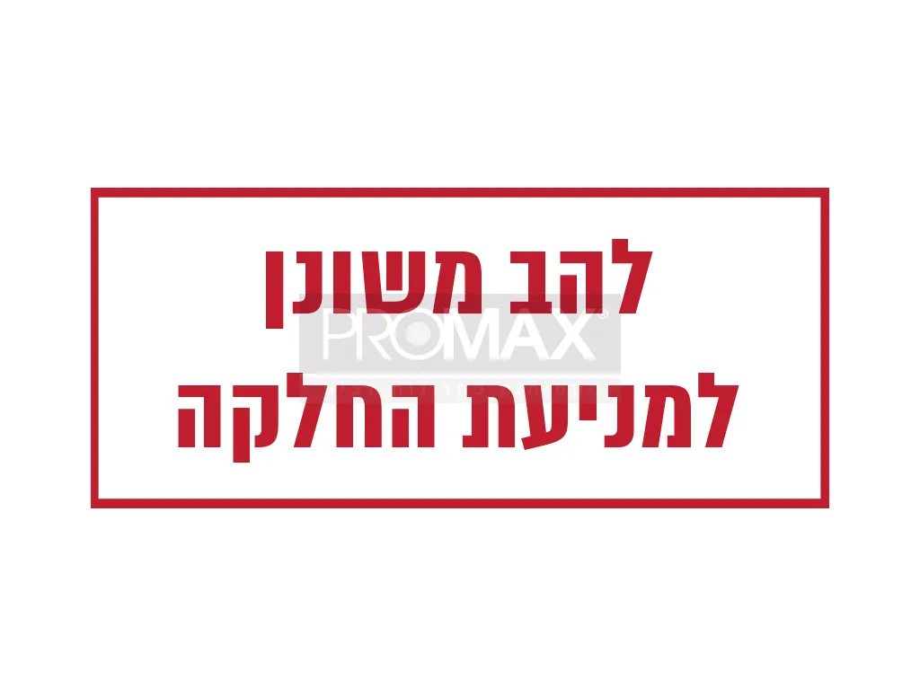 מספריים מקצועיים אוניברסליים  KDS 7