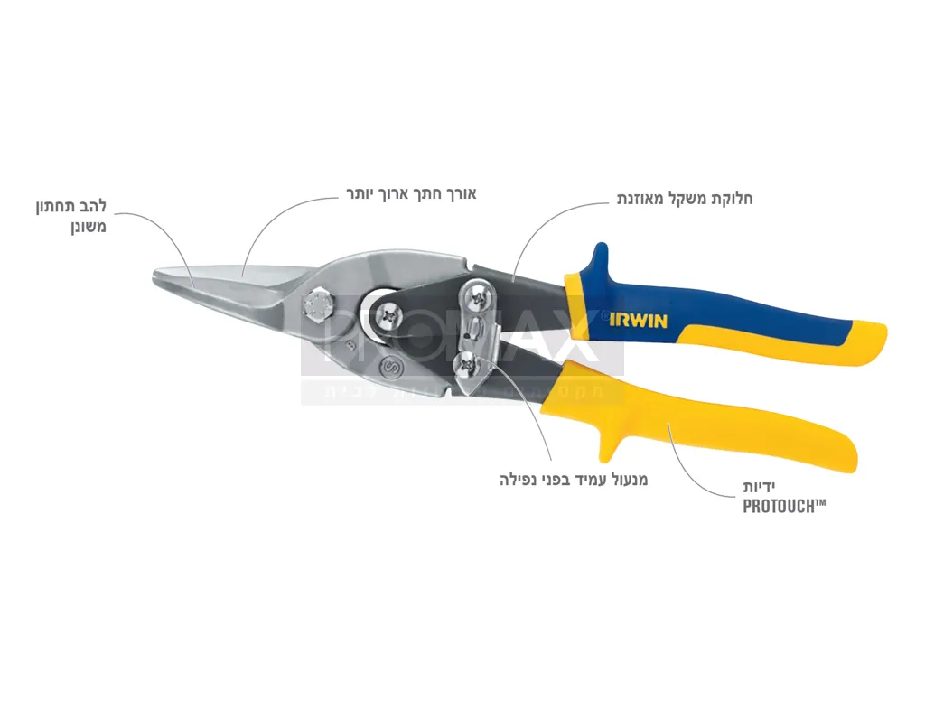 מספרי פח תעופתיים 102 חתך ימני וישר בבליסטר IRWIN 7