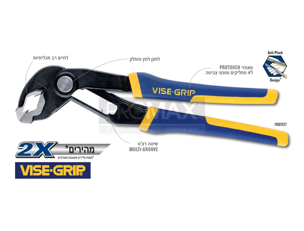 פלייר משאבות 6/150 PTG IRWIN 5