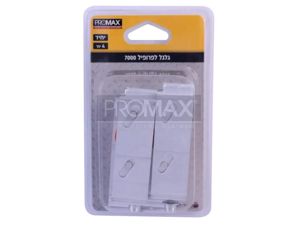 סט גלגל יחיד לפרופיל (7000)