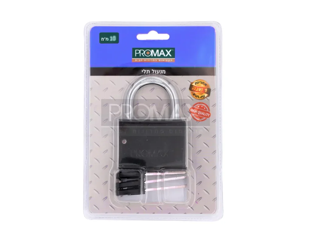מנעול תלי 10 בבליסטר