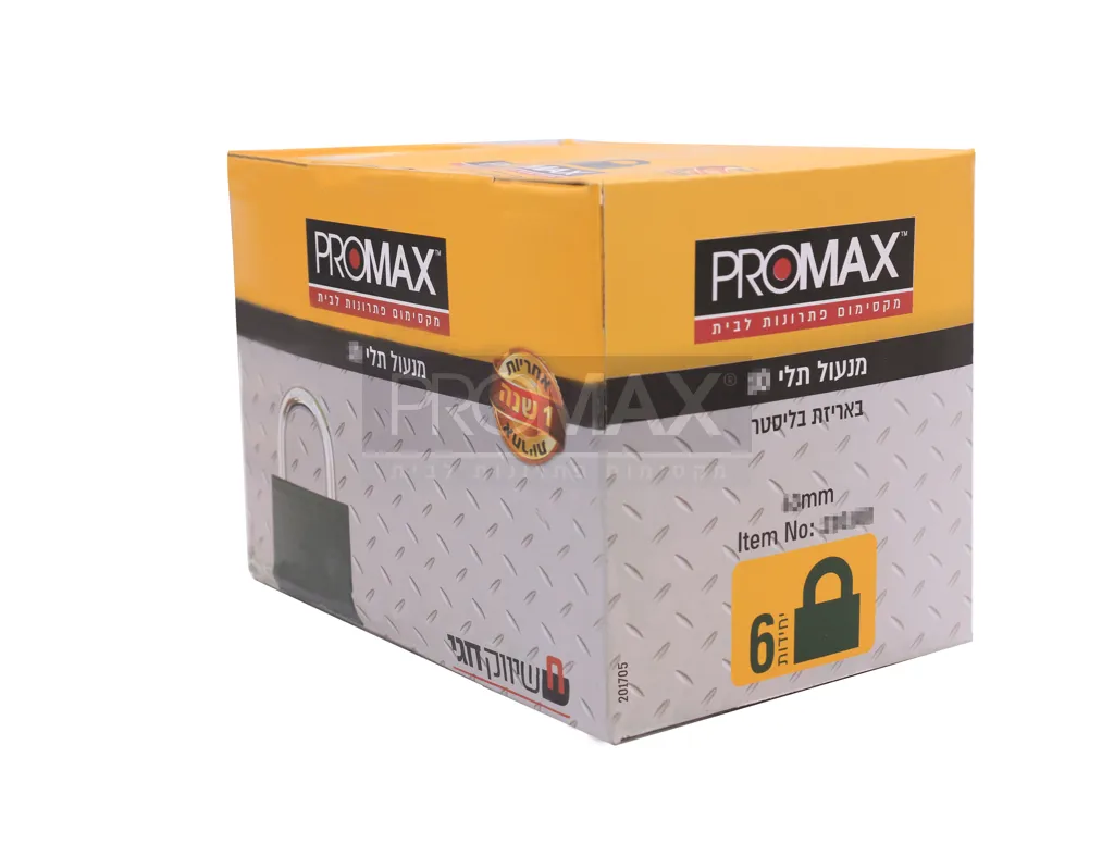 מנעול תלי 10 בבליסטר