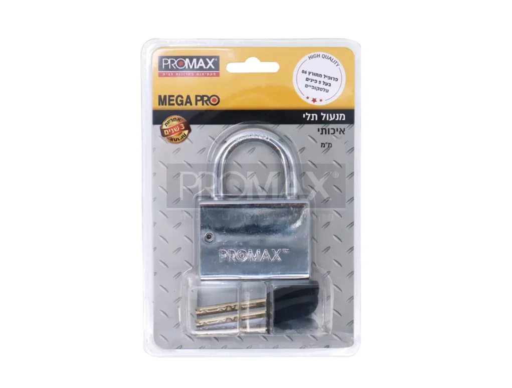 מנעול תלי 8 (פרופיל 06) MEGA PRO  בבליסטר PROMAX