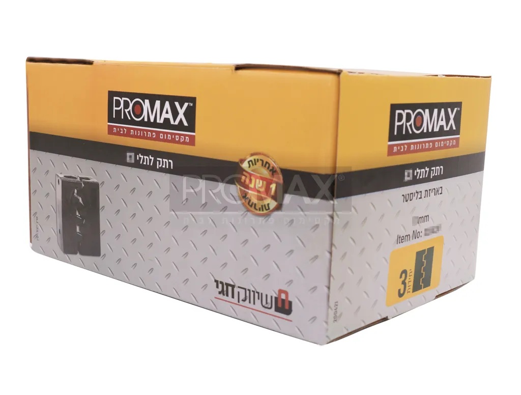 רתק למנעול תלי 10 בבליסטר