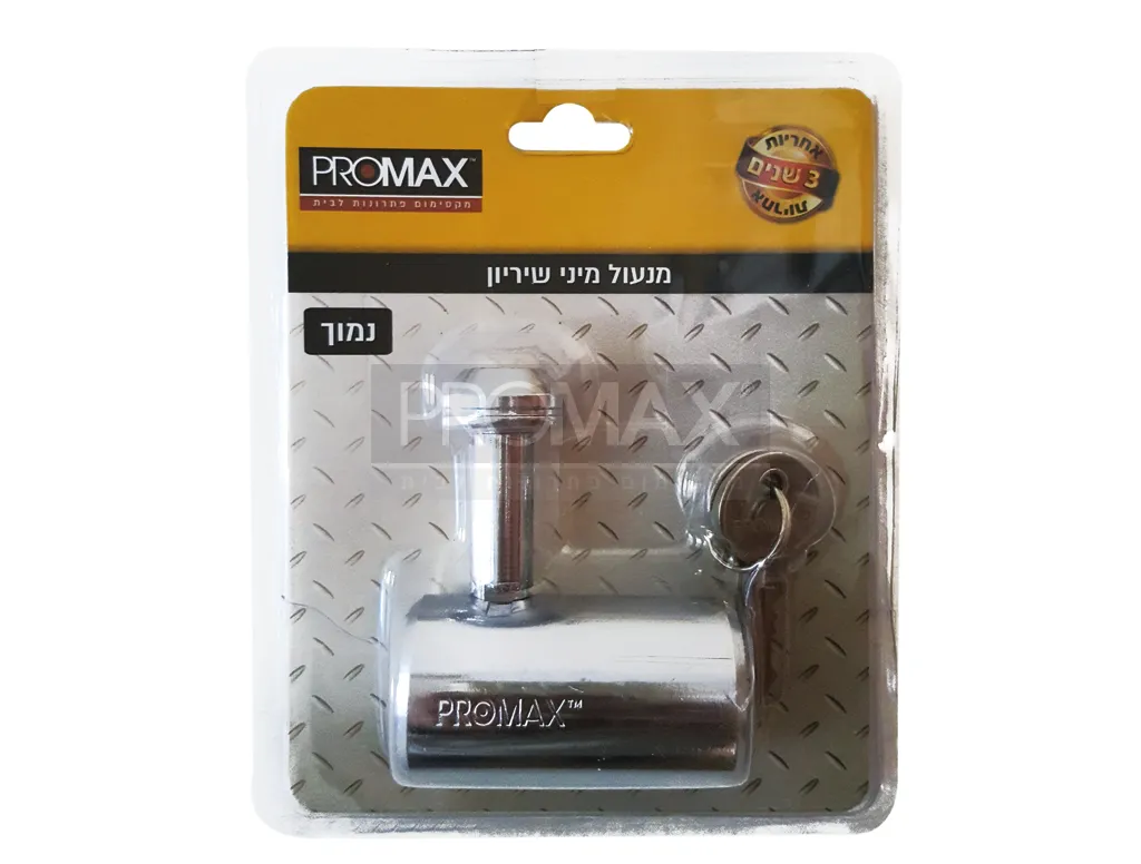 מיני שיריון 12/45 נמוך