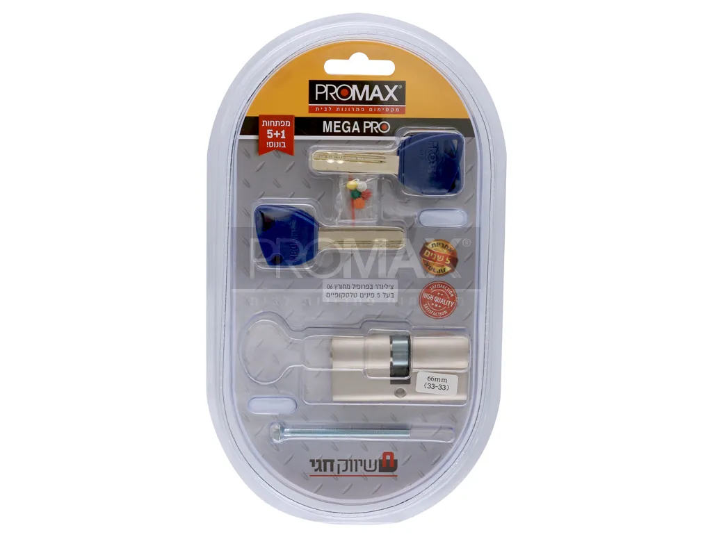 צילינדר MEGA PRO לשון 66 מ"מ (33-33) PROMAX