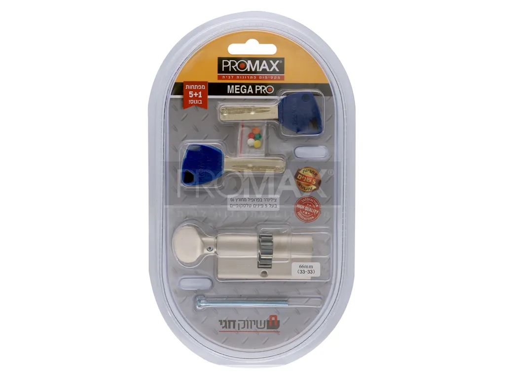 צילינדר MEGA PRO גלגל כפתור 66 מ"מ (33-33) PROMAX