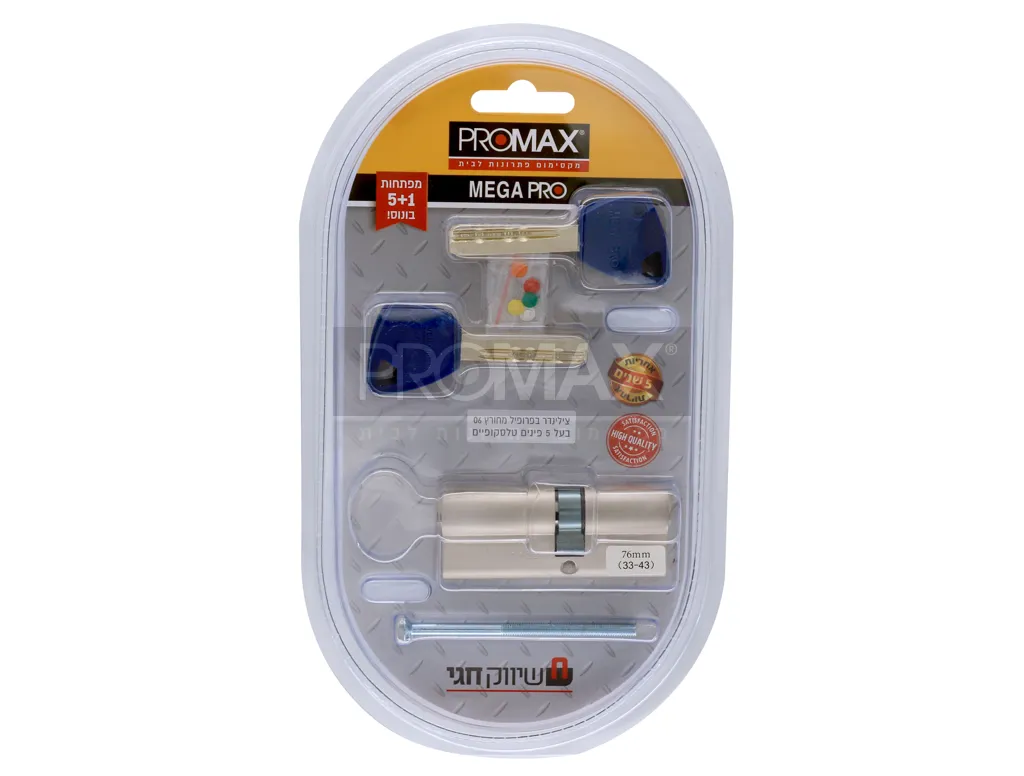 צילינדר MEGA PRO לשון אק"צ 76 מ"מ (33-43) PROMAX