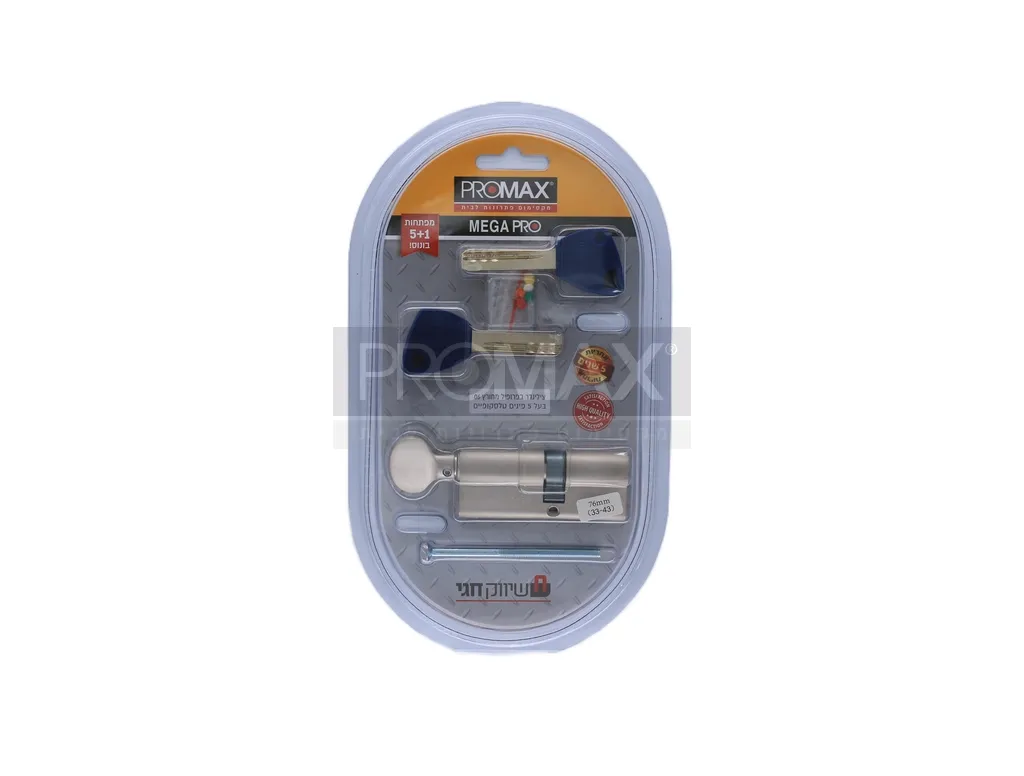 צילינדר MEGA PRO לשון כפתור אק"צ 76 מ"מ (33-43) PROMAX