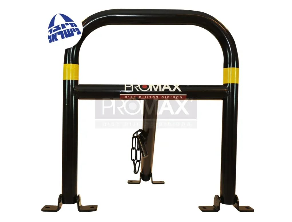 מחסום חניה מחוזק קשת מתקפל קוטר 50 מ"מ (54*62)