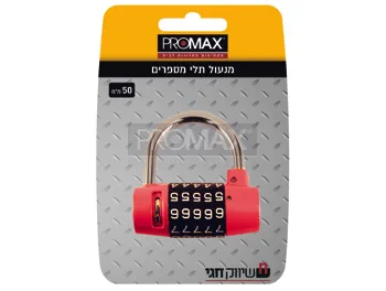 מנעול תלי מספרים 50 מ"מ ציבעוני