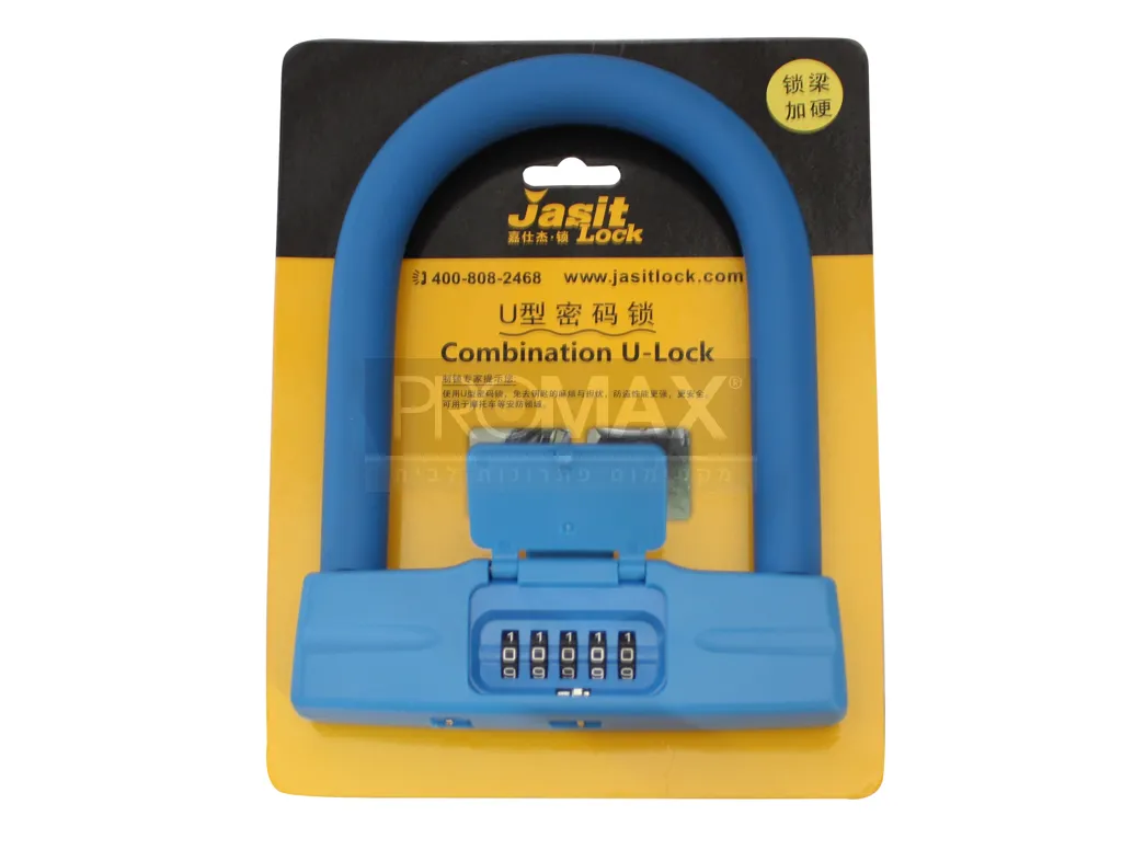 מנעול פרסה גדול (14X11) נעילת מספרים