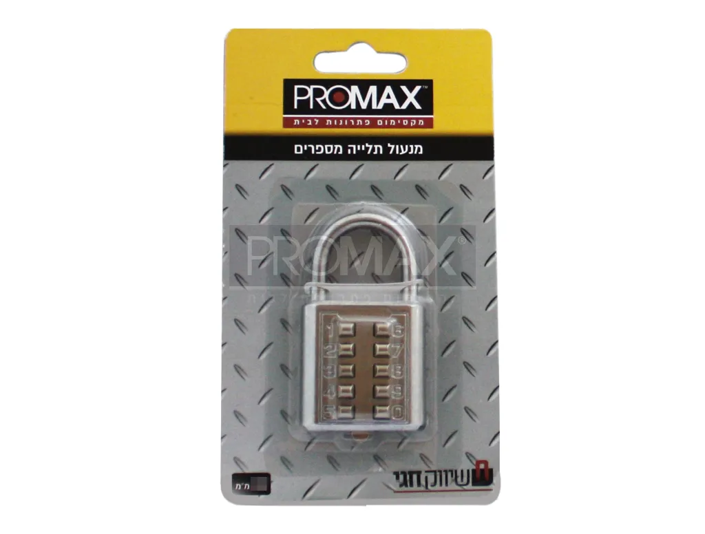 מנעול תלי מספרים לחצנים 35 מ"מ