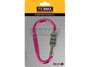 קרבינה נעילת מספרים 110 מ"מ